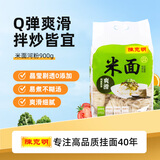 陈克明面条 米粉河粉900g 爽滑扁面薄爽滑软代餐夜宵宽面拌面汤面