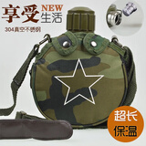 博恩士304不锈钢五角壶背带水壶不锈钢双层保温壶 户外运动军迷军训矿工 五星款(保温)+迷彩壶套800ml