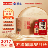 赖茅 端曲红 2017年 酱香型白酒 53度 500ml*6瓶 整箱装 陈年老酒/收藏酒 礼赠宴请收藏【名酒鉴真】