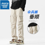 真维斯（Jeanswest）夏季休闲裤男士薄款伞兵工装裤美式休闲长裤直筒机能风冲锋裤子男 2086杏色 XL码