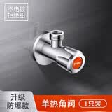 普乐美卫浴角阀304不锈钢加厚三角阀套装冷热分开止水阀红蓝标国标4分 【加厚】1个装 |红色标 不锈钢角阀