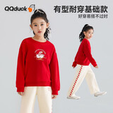 可可鸭（QQ DUCK）童装儿童红色卫衣女童上衣休闲外套学生衣服娃娃领大红；110