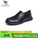 骆驼（CAMEL）牛皮软底缓震乐福鞋通勤上班商务休闲皮鞋男 G13S201066 黑色 42