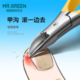 MR.GREEN德国MR.GREEN甲沟专用指甲刀炎剪细长斜口钳超尖头鹰嘴脚趾修嵌甲 柠檬黄+双头剔甲器