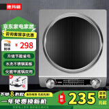 德玛磁凹面电磁炉套装全套带锅家用3500大功率多功能商用智能凹面型超薄电磁灶分体式平凹型节能 3件套【炒锅+锅铲+锅盖】猛火3500W