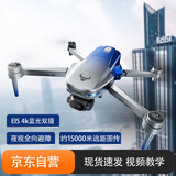 兽无人机109max2 高清双摄专业航拍360智能避障长续航GPS防抖云台无刷电机遥控器飞机双电
