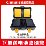 佳能（Canon） LP-E17原装电池 适用佳能相机 R50 R10 RP R8 R100 M6 M62 V1 200D 200D2 850D等 沣标电池内存卡收纳盒 晒单领延保