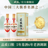 武陵酒 经典飘香53度酱香型高度白酒 纯粮酿造 自饮送礼 湖南名酒 53度 500mL 2瓶 （配礼袋）