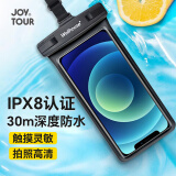 JOYTOUR立体通用手机防水袋游泳漂流冲浪潜水套TPU高透膜双口哨黑色 黑色