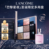兰蔻限定彩妆盘 幻夜玫瑰6x2.5g 眼影化妆品礼盒生日礼物母亲节礼物