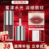 UNNY CLUB邂逅系列唇部精华蜜保湿抗皱学生口红唇蜜唇釉唇油唇膜生日女 N05午夜降临【温暖豆沙】