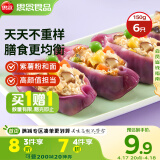 思念每日蒸饺魔芋鸡肉150g6只 速冻饺子早餐食品水饺蒸饺煎饺
