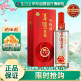 泸州老窖 窖龄30年 浓香型白酒 38度 500ml 单瓶装