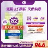 a2奶粉成人新西兰进口学生中老年速溶奶粉高钙高蛋白 【单袋尝鲜】全脂成人奶粉1kg/袋