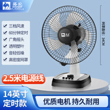 骆驼台式风扇桌面风扇家用床头风扇老式台式电风扇宿舍办公室转页扇卧室客厅摇头轻音大风力台扇 14寸5叶【福利款】2.5米长线