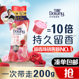 当妮留香珠玫瑰之巅200g持久留香香氛洗衣留香珠家用护衣试用
