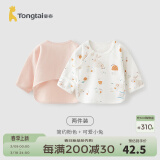 童泰新生儿衣服四季半背衣0-3月婴儿衣服春秋季初生宝宝纯棉上衣2件装 米粉小兔(精梳棉毛) 59 码(建议1-3个月身高55-60cm)