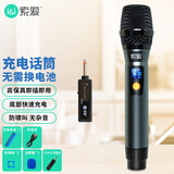 索爱（soaiy）充电无线麦克风家庭KTV唱歌舞台主持演讲K歌会议音箱音响功放万能一拖一金属话筒