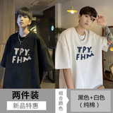 西域传奇纯棉短袖t恤男装夏季潮牌百搭休闲重磅五分袖青少年宽松半袖体恤 黑色+白色（两件装） XL （120斤-140斤，优先发货）