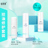 维熙妍（WISLAN） 维熙妍温和控油保湿修护 控油系列调理水+调理乳+啫喱
