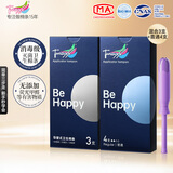 Tmaxx内置导管式卫生棉条棉棒卫生巾款姨妈 混合7支装