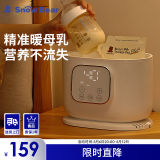小白熊SnowBear温奶器恒温暖奶器 奶瓶热奶器母乳解冻 温奶器消毒器2合1-5051