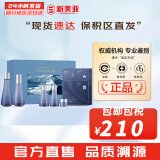 苏秘37°（Su:m37°）套装苏秘套盒呼吸37惊喜水分水漾清润水乳霜孕妇女护肤品礼盒礼物 苏秘惊喜水分水乳6件套大容量400ml