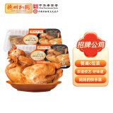 德州扒鸡【买1 送1】五香招牌公鸡500g/只山东特产熟食中华老字号