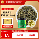 半山农 罗布麻茶100克 新疆罗布麻原嫩叶花草养生茶可搭杜仲绞股蓝