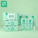 珍爱 卫生杀菌湿巾80抽*3包+独立装50片