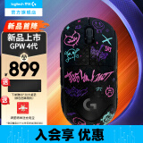 罗技（G）GPW4代无线游戏鼠标gpw4代朱雀鹰眼轻量化人体工学电竞鼠标（GPW2 3代升级款）狗屁王机械充电FPS GPW4代（朱雀）极影黑+JAJ彩色防滑贴