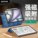 亿色适用iPad Air7/6/5/4保护套2025/24壳11英寸新M3保护壳10.9磁吸双面夹苹果平板通18版pro11轻薄蓝