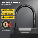 迅霆电动车电瓶车U型锁锁头防盗锁摩托车自行车锁单车电车便携U形车锁