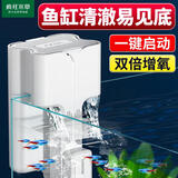 疯狂水草鱼缸过滤器循环水泵C2三合一循环过滤增氧系统全套