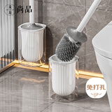 晟旎尚品马桶刷套装无死角厕所刷壁挂式清洁刷带底座长柄沥水马桶清洁神器