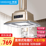 韩强麻将灯棋牌室吸烟空气净化器灯直排式外排吸烟灯无耗材吸烟灯 直排式 高亮五灯_香槟金（明装）