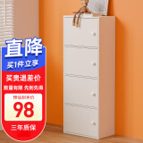 雅美乐 书架落地简易书柜带门卧室书房阳台飘窗置物小柜子 四门