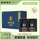 蓝焙恩施玉露蒸青绿茶叶25年新茶春茶硒茶一级200g秋木书盒父亲节礼物