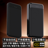 雷方心不休眠充电宝5v2a1a小电流不断电不自动关机输出持续供电小设备电器移动电源 黑色 20000毫安时