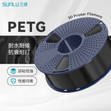 三绿3D打印机耗材PETG耐摔防水耐候抗晒不易翘曲结构件耗材适配拓竹创想爱乐酷3D打印机通用耗材