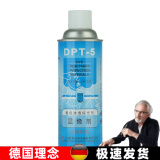 野鸽DPT-5探伤剂着色剂3瓶装渗透探伤剂大量现货着色渗透剂ty 显像剂一瓶