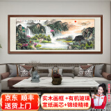 六画流水生财山水画靠山图客厅装饰画国画办公室风景挂画书房茶室壁画 旭日东升A4 78*188cm宣纸+胡桃框(热卖款）