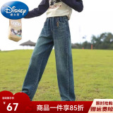 迪士尼（Disney）童装女童裤子春秋儿童牛仔裤秋冬加绒大童休闲阔腿裤加厚女孩长裤 春秋款 160 建议身高150-160cm12-13岁