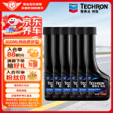 雪佛龙（Chevron） 特劲TCP养护型汽油添加剂100ml 六瓶装 美国进口 养护节油燃油宝