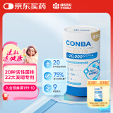 康恩贝益生菌冻干粉20000亿 活性菌成人儿童肠胃肠道中老年益生元3g*20 