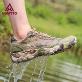 悍途（HUMTTO）夏季网面新款透气徒步鞋户外登山溯溪鞋涉水鞋 沙色迷彩-男 40