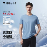 拇指白小T二代白色短袖T恤男女春夏三防纯棉白小丅打底衫上衣 男款湖蓝 3XL