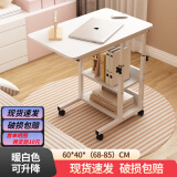 修乐电脑桌懒人床边桌台式家用简约书桌宿舍简易床上小桌子可移动升降 【可升降】暖白色60cm
