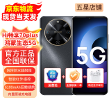 华为手机智选70Plus 新品5G手机 hi畅享系列 红外遥控 6100mAh+40W巨鲸续航 抗摔防水 鸿蒙生态新机 曜金黑(下单即送90天碎屏保) 8+256GB（晒单赠送蓝牙耳机） 【官方标配】