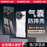 讯迪【镜头全包保护】适用红米k80手机壳 小米redmi k80pro保护套气囊防摔360°旋转磁吸支架保护壳 适配红米K80【黑·镭射纹款】气囊防摔